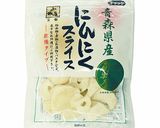 手作り☆にんにくだし醤油作り方4写真