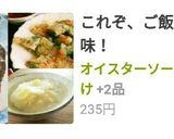 野菜不足な日に☆キャベツのみぞれスープ作り方3写真