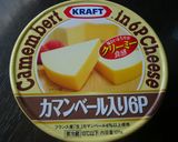 ☆簡単!あべこべチーズフォンジュ☆作り方1写真