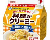 HBで低糖質ピーナッツバターおからケーキ作り方10写真