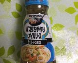 鶏胸肉と長ネギのうま塩パスタ作り方9写真
