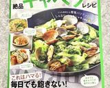 お好み焼きdeトースト～♪作り方10写真