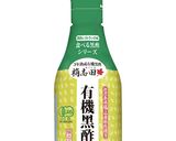 海老とキャベツの黒酢ビーフン作り方6写真