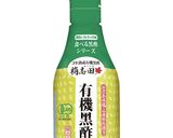 黒酢あんかけ豆腐作り方6写真
