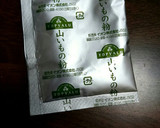 生地が旨い！たこ焼き。やき方のコツ作り方17写真