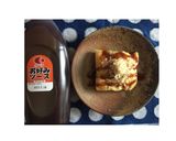 グリーンバナナの粉入り簡単油揚げ包み2種作り方10写真