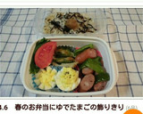 お弁当に♪簡単！ちくわとピーマンの甘辛★作り方9写真