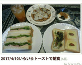 ♡すりゴマと小豆(あんこ)のヨーグルト♡作り方6写真