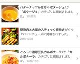 春巻きの皮で手作りサモサ！作り方11写真