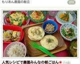 朝食に♪お弁当に♡塩昆布と卵のおにぎり☆作り方7写真