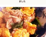 豚肉と卵の甘酢あんかけ作り方6写真