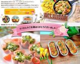 コンテスト受賞♪ポテチキにんにくマヨ焼作り方8写真