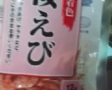 「炭酸入りかき揚げ」すばらしい作り方3写真