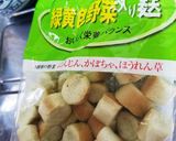 お麩　人参　栄養満点　スープ　簡単作り方2写真