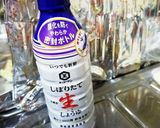 お麩　人参　栄養満点　スープ　簡単作り方5写真
