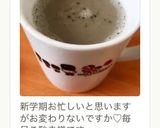 美肌に♪ダイエットに♪黒ごまきな粉牛乳♡作り方13写真