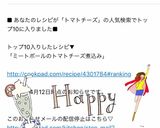 ミートボールのトマトチーズ煮込み♡作り方5写真