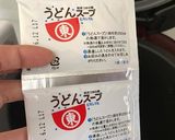 炊飯器で簡単♪大根 ヒガシマル作り方3写真