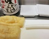 納豆好きにはたまらない！納豆の包み焼き！作り方1写真