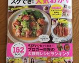 想像を超える？トマトレタス卵の３色スープ作り方13写真