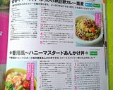 ✿春キャベツ入～ぶっかけ納豆卵カレー蕎麦作り方16写真