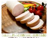 ヘルシー♪しっとり鶏ハム(一日漬ける版)作り方9写真
