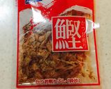 お弁当♡ゆで卵 マヨネーズ おかか作り方5写真