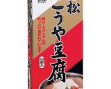 圧力鍋であっという間に高野豆腐作り方7写真