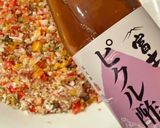 色とりどりキヌアサラダ　作り方9写真