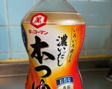 豆腐と大葉の漬け　⁂作り方3写真