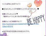 簡単♡キャベツとあつあげの味噌炒め♡作り方3写真
