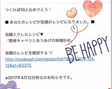 簡単♡キャベツとあつあげの味噌炒め♡作り方3写真