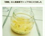 *離乳食中期*卵黄だけの茶碗蒸し作り方7写真