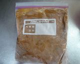 野菜カレー(アレンジ1)作り方1写真