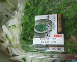 大根,胡瓜,もやしの、青シソの実和え作り方4写真