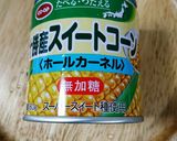 コーンとえのきの食べるポタージュ作り方1写真