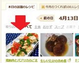 鶏胸肉とパプリカのごま味噌マヨ炒め✿作り方10写真