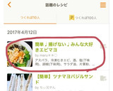 簡単♩揚げない♩みんな大好きエビマヨ作り方9写真