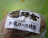 最山のメスティンで焼き豚のせご飯作り方1写真