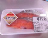 我が家流大量購入した肉・魚の冷凍作り方1写真