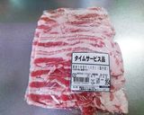 我が家流大量購入した肉・魚の冷凍作り方6写真
