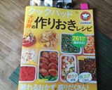 我が家の常備菜☆牛そぼろ作り方4写真