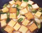 かんたんお昼♪厚揚げとねぎの卵とじ丼作り方3写真