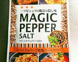 簡単おつまみ♡スパイシーバター醤油長いも作り方3写真