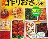 簡単♡なすのひき肉甘辛炒め♡作り方10写真