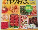 まきまき♡牛肉の野菜巻き作り方5写真