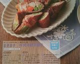 まきまき♡牛肉の野菜巻き作り方6写真