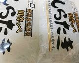 ポッカポッカ肉じゃが作り方4写真