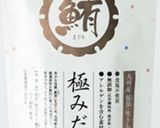 【極みだし】かぶのえびあんかけ煮♪作り方1写真