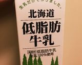 ココナッツミルクチャイティー作り方3写真